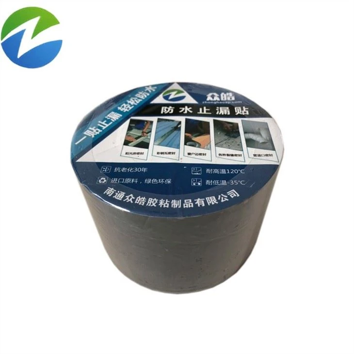 Aluminum Butyl Rubber Tape